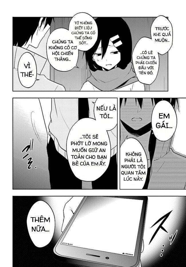 Kagerou Daze: Chapter 63: Additional V