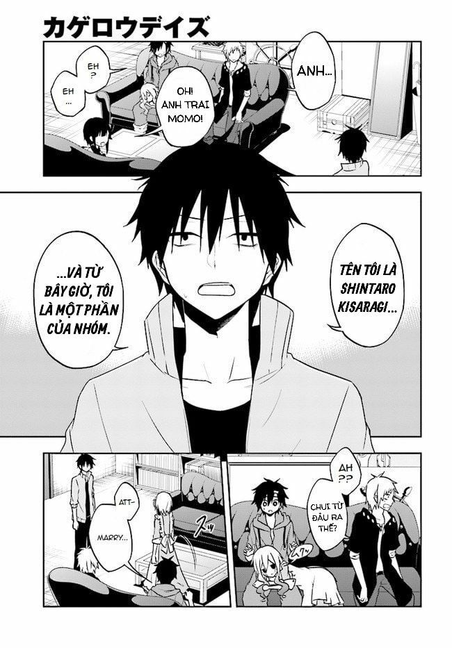 Kagerou Daze: Chapter 63: Additional V