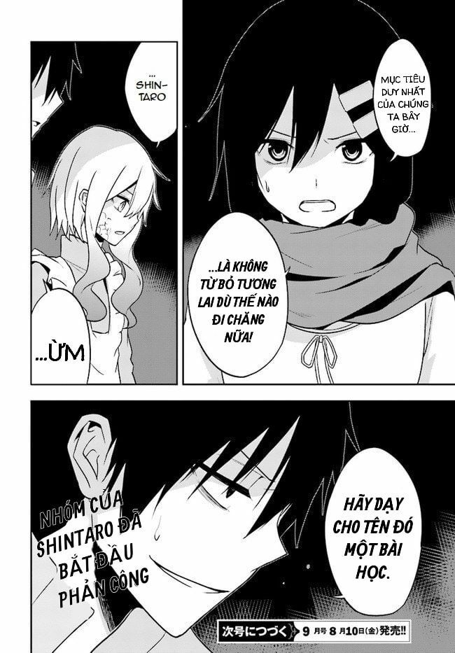 Kagerou Daze: Chapter 63: Additional V