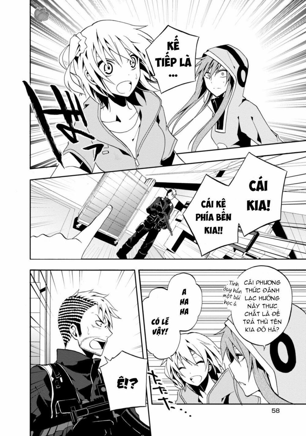 Kagerou Daze: Chapter 7: Mekakushi Code IV