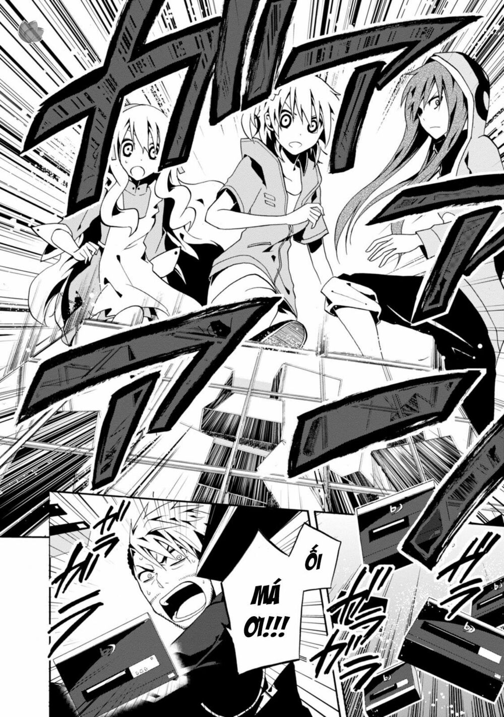 Kagerou Daze: Chapter 7: Mekakushi Code IV