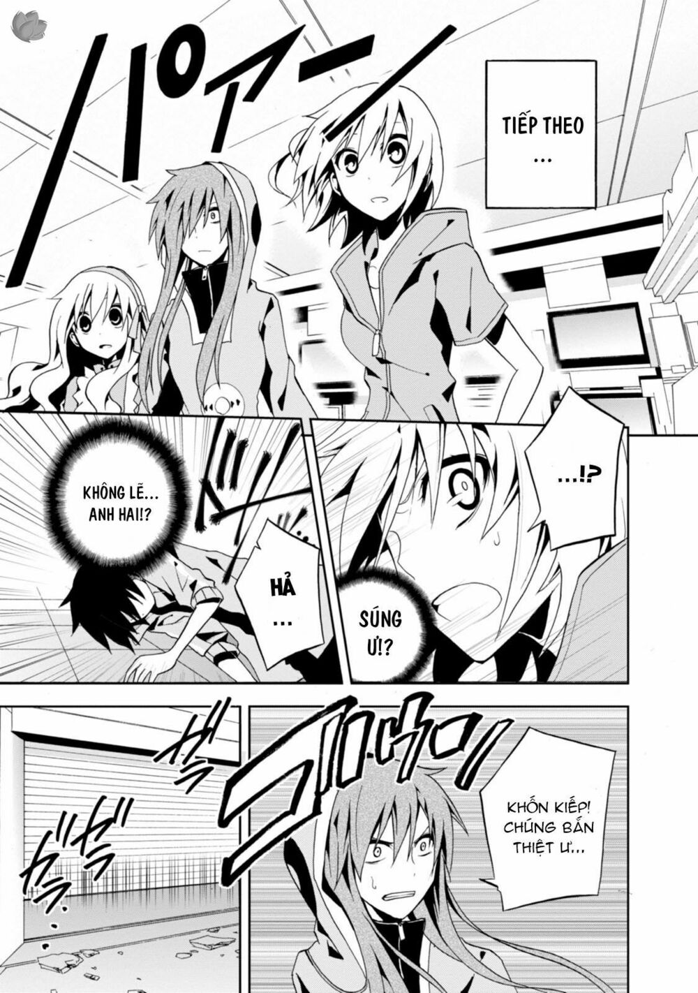 Kagerou Daze: Chapter 7: Mekakushi Code IV