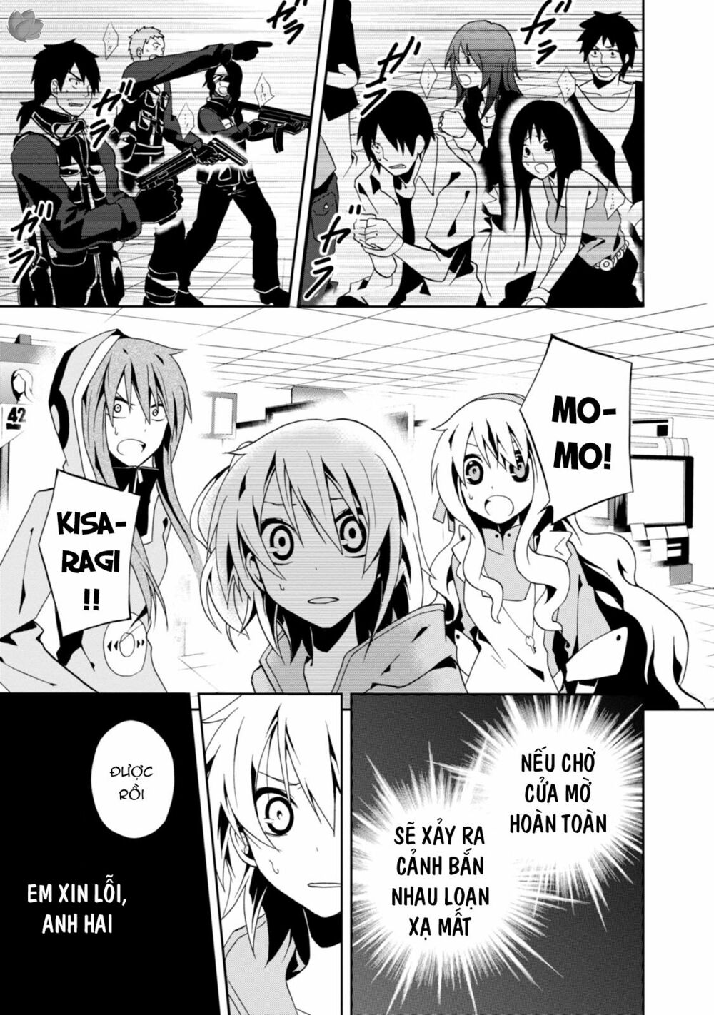 Kagerou Daze: Chapter 7: Mekakushi Code IV