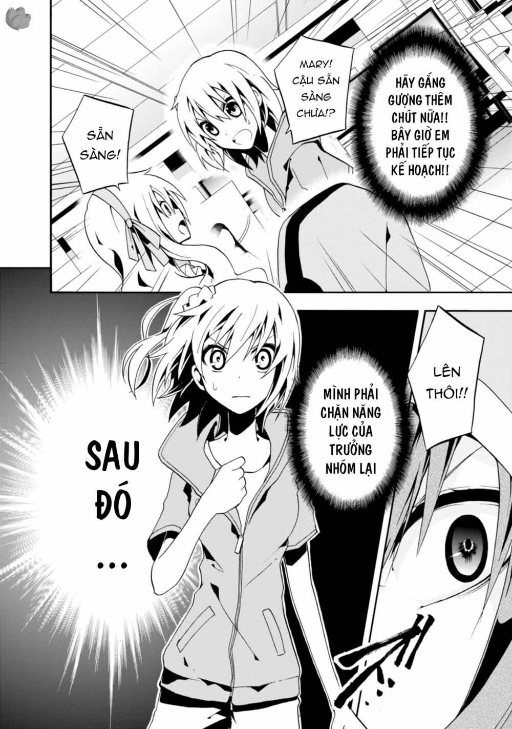Kagerou Daze: Chapter 7: Mekakushi Code IV