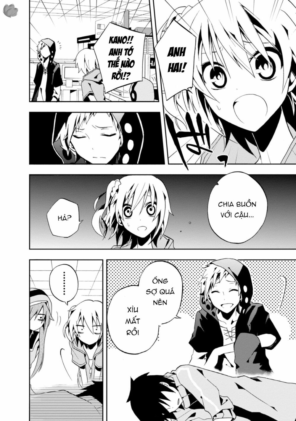 Kagerou Daze: Chapter 7: Mekakushi Code IV