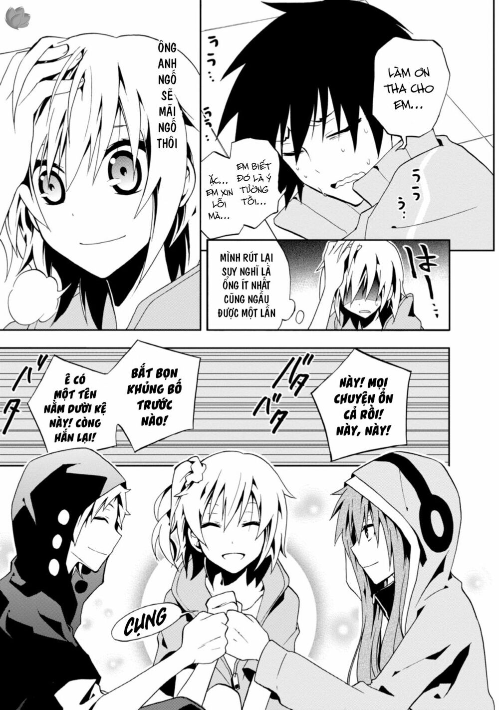 Kagerou Daze: Chapter 7: Mekakushi Code IV