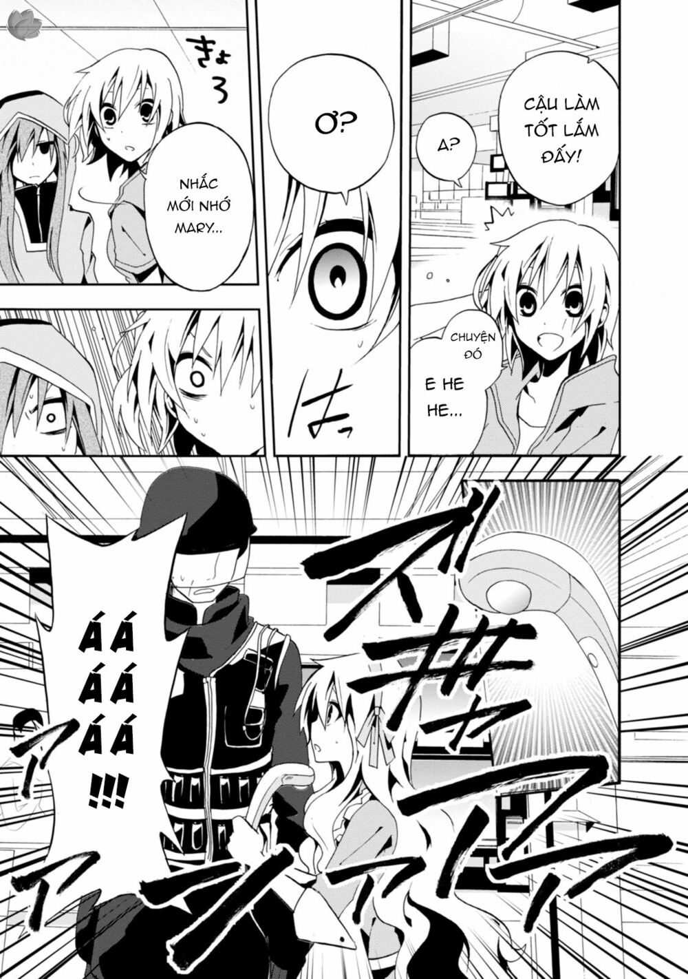 Kagerou Daze: Chapter 7: Mekakushi Code IV
