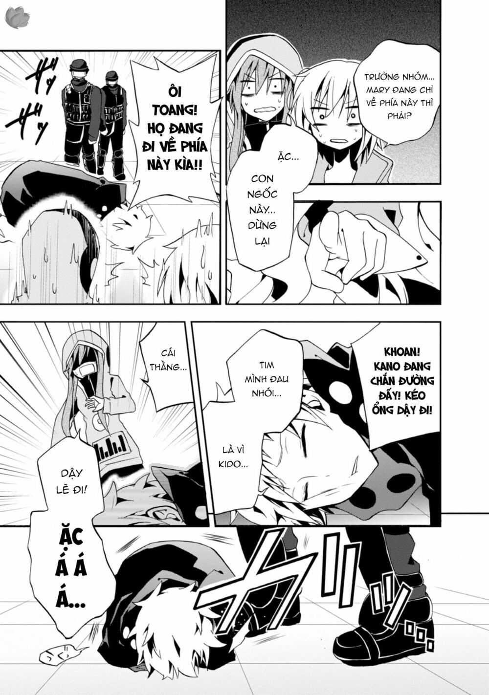 Kagerou Daze: Chapter 7: Mekakushi Code IV