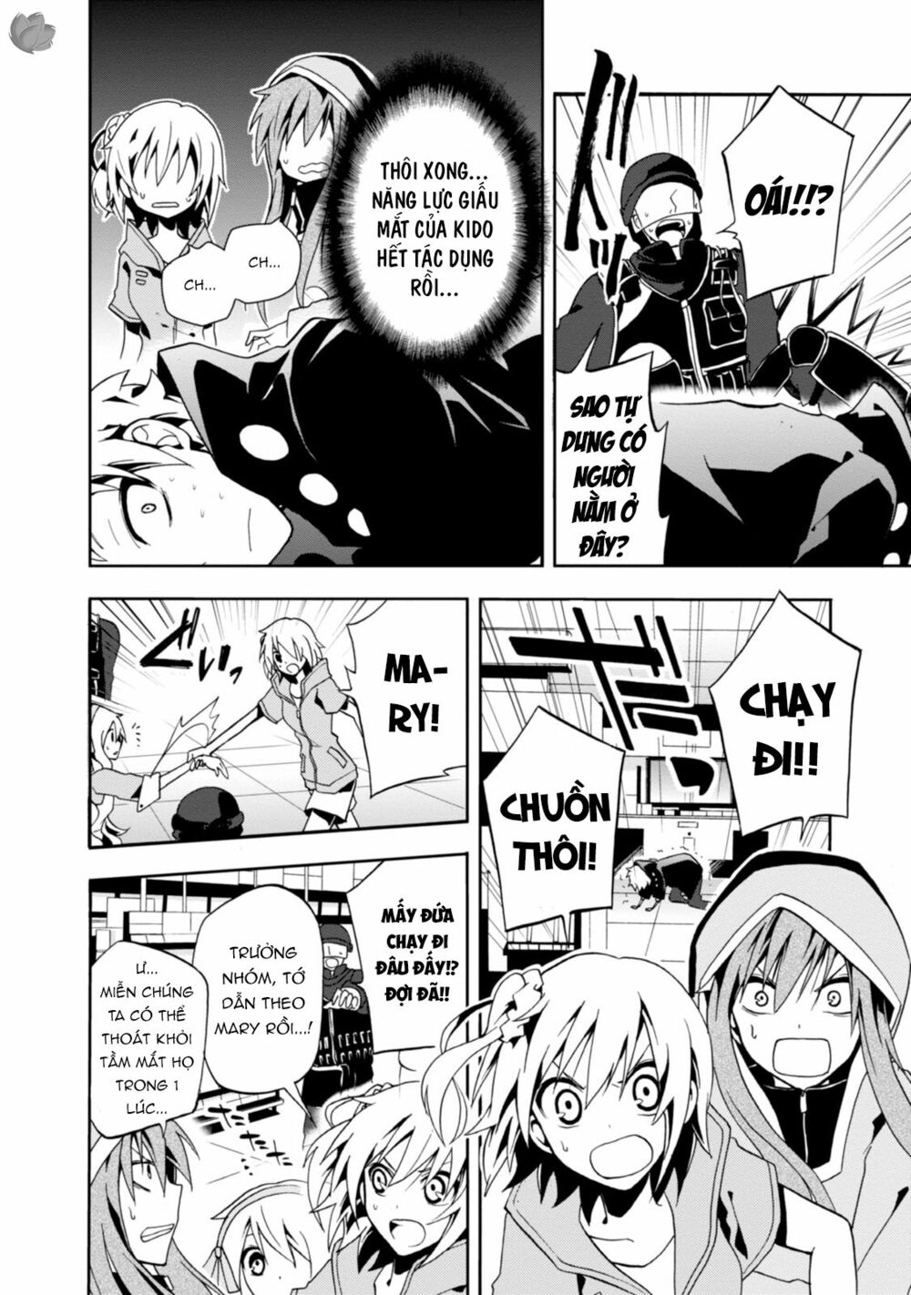 Kagerou Daze: Chapter 7: Mekakushi Code IV