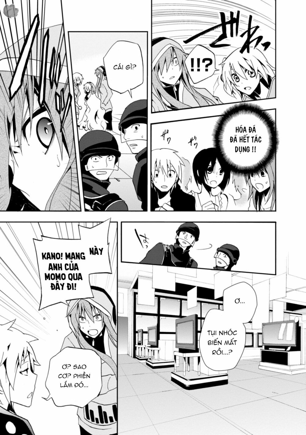 Kagerou Daze: Chapter 7: Mekakushi Code IV