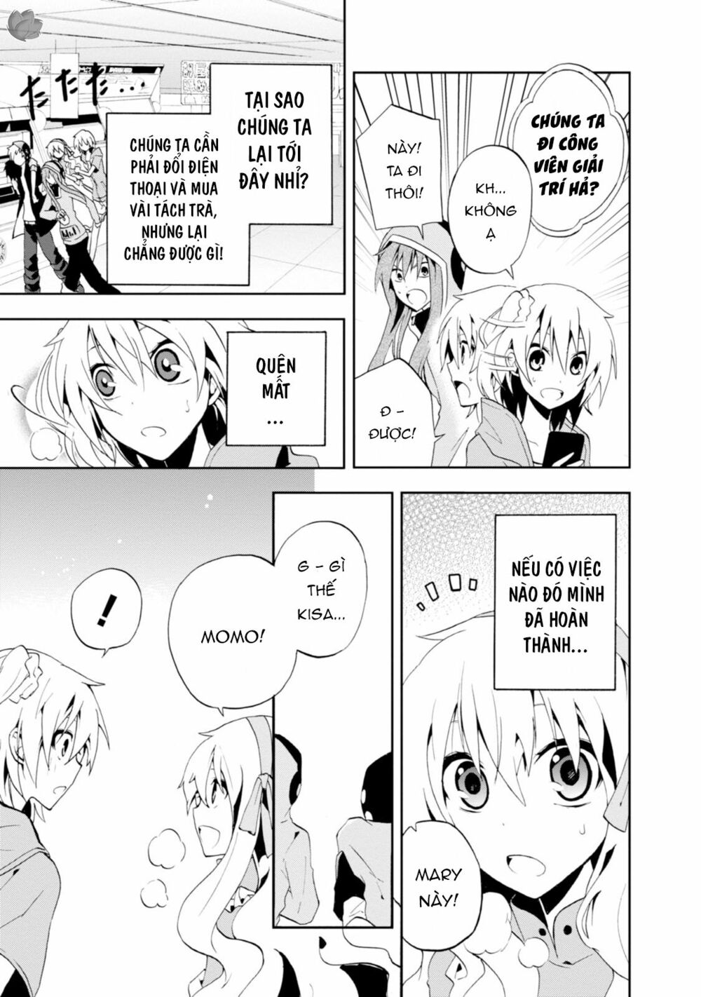 Kagerou Daze: Chapter 7: Mekakushi Code IV