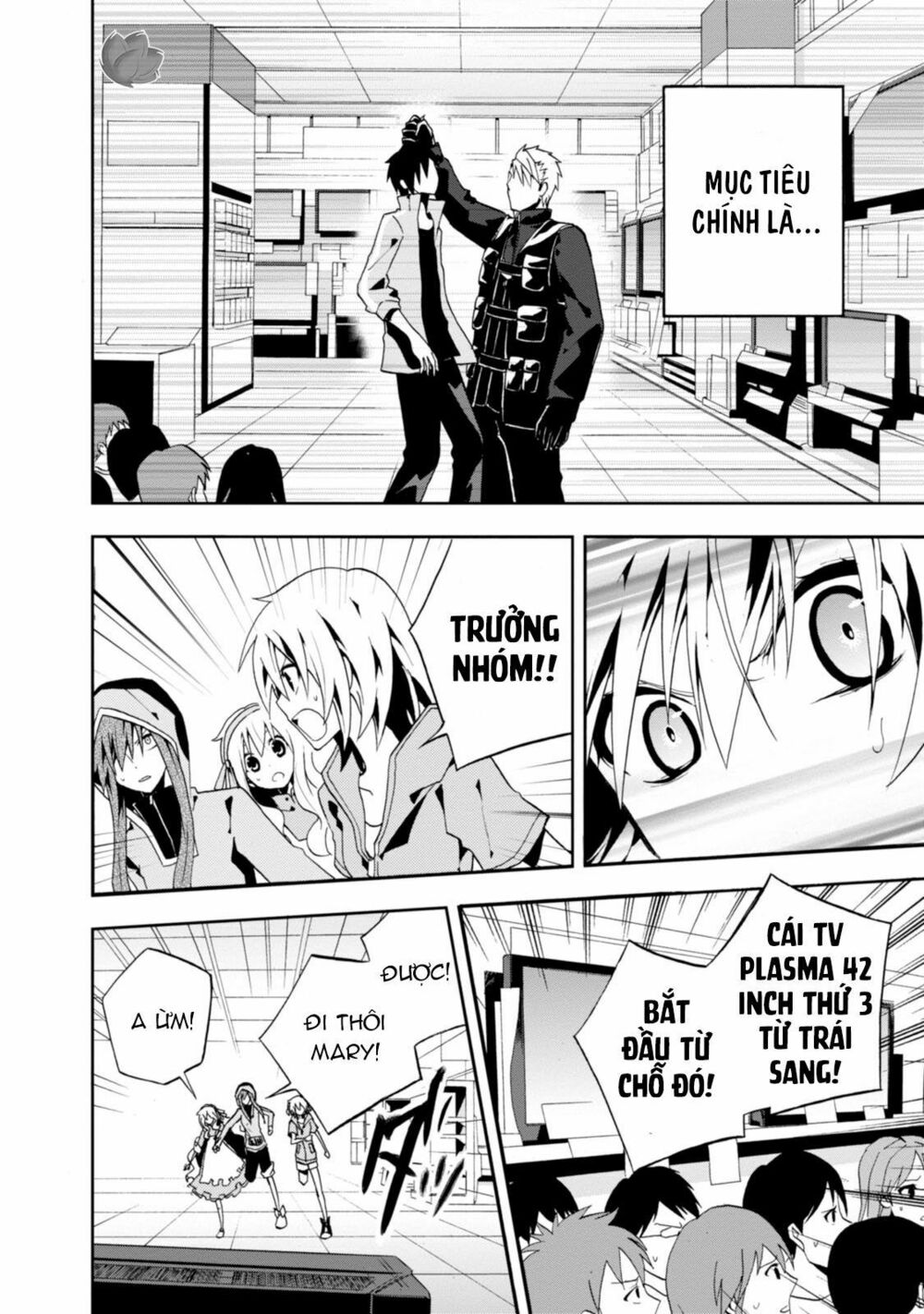 Kagerou Daze: Chapter 7: Mekakushi Code IV