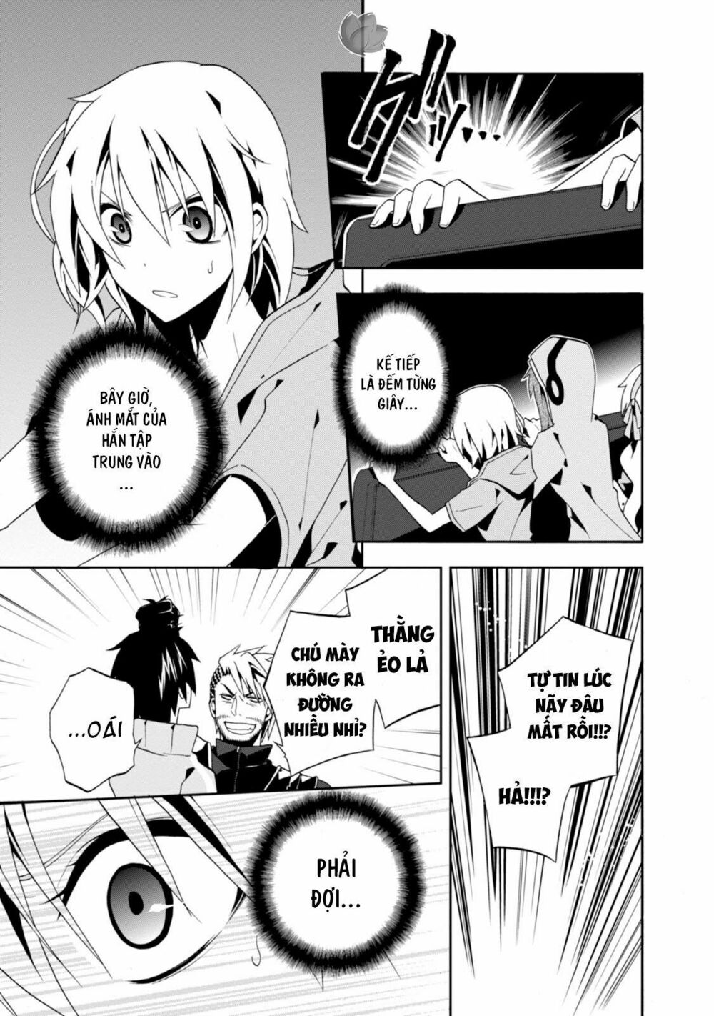 Kagerou Daze: Chapter 7: Mekakushi Code IV