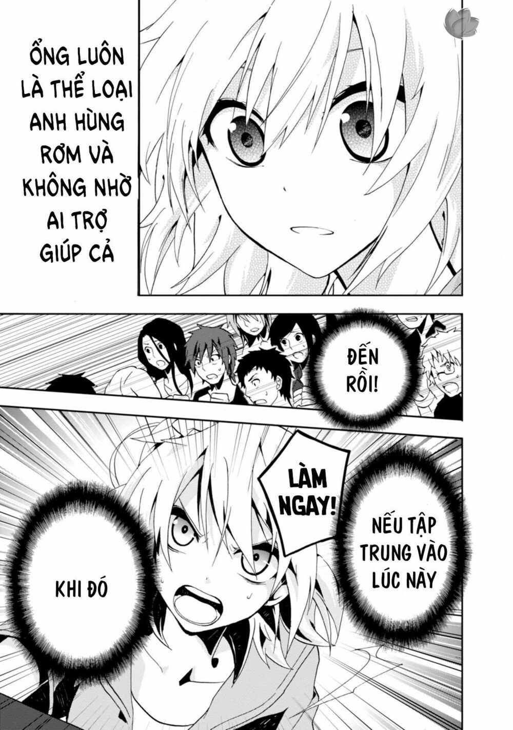 Kagerou Daze: Chapter 7: Mekakushi Code IV