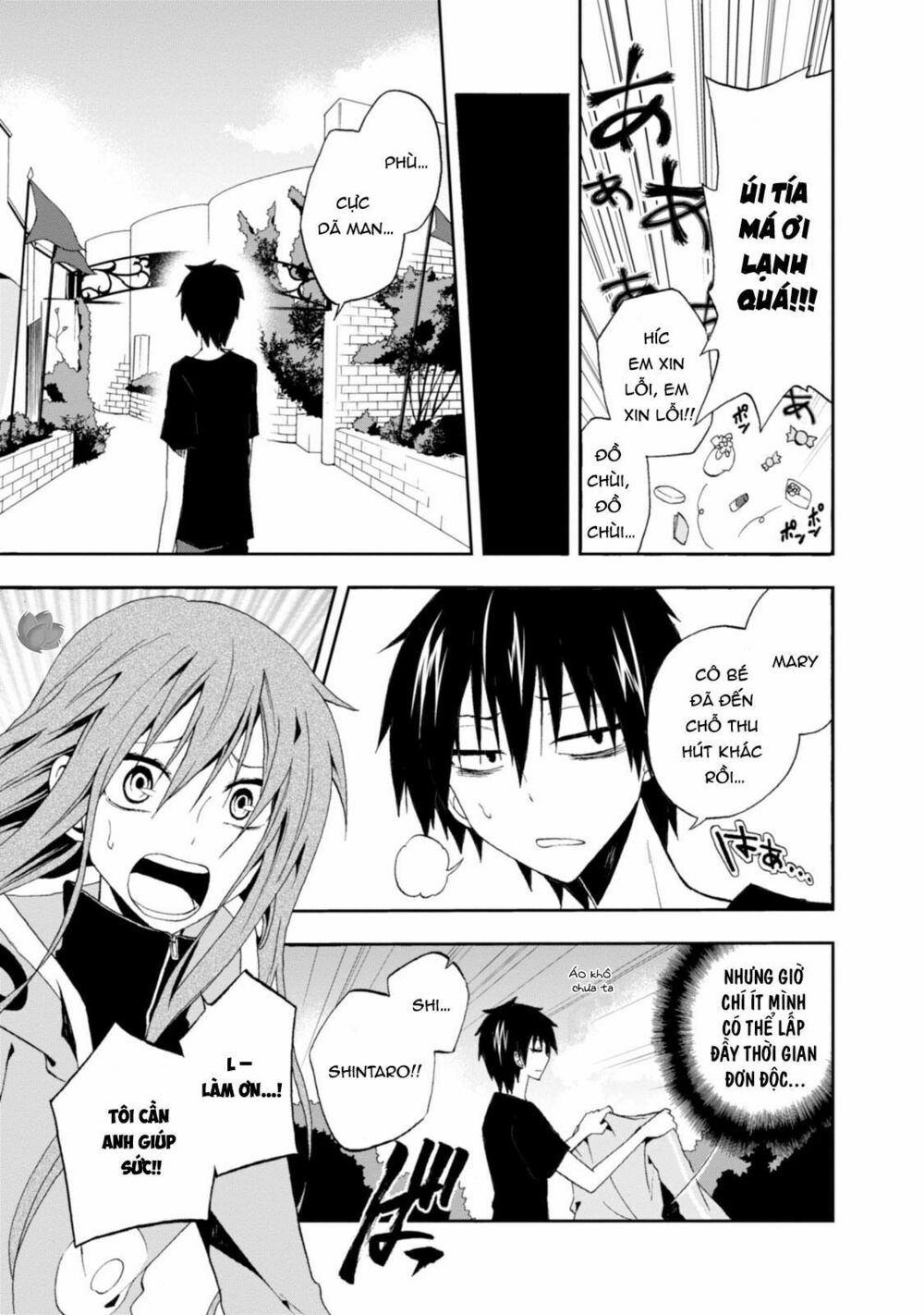 Kagerou Daze: Chapter 9: Headphone Actor I