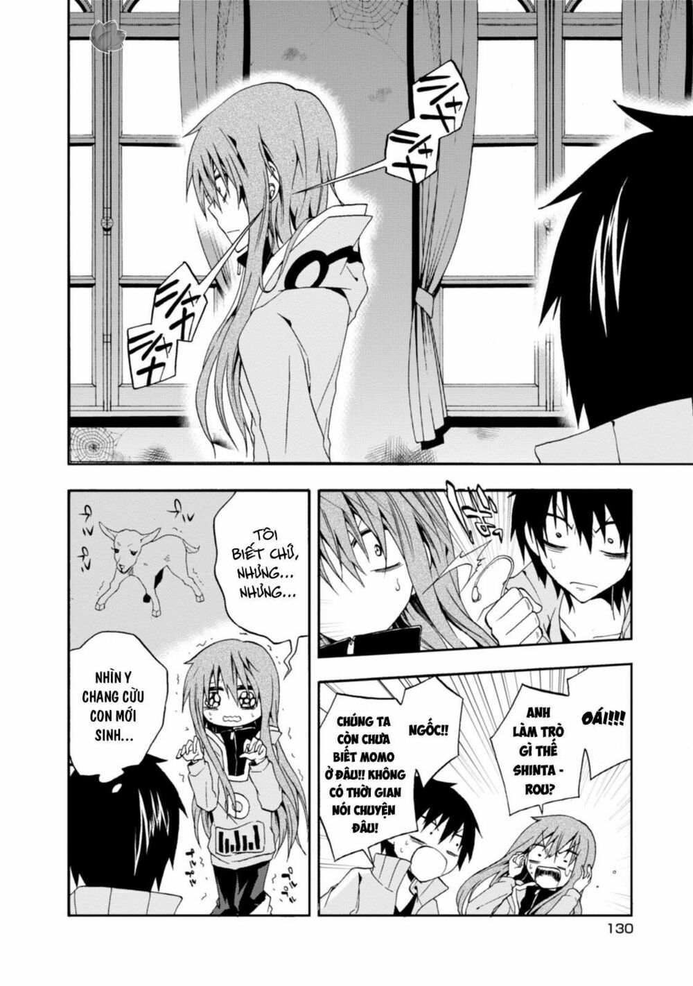 Kagerou Daze: Chapter 9: Headphone Actor I