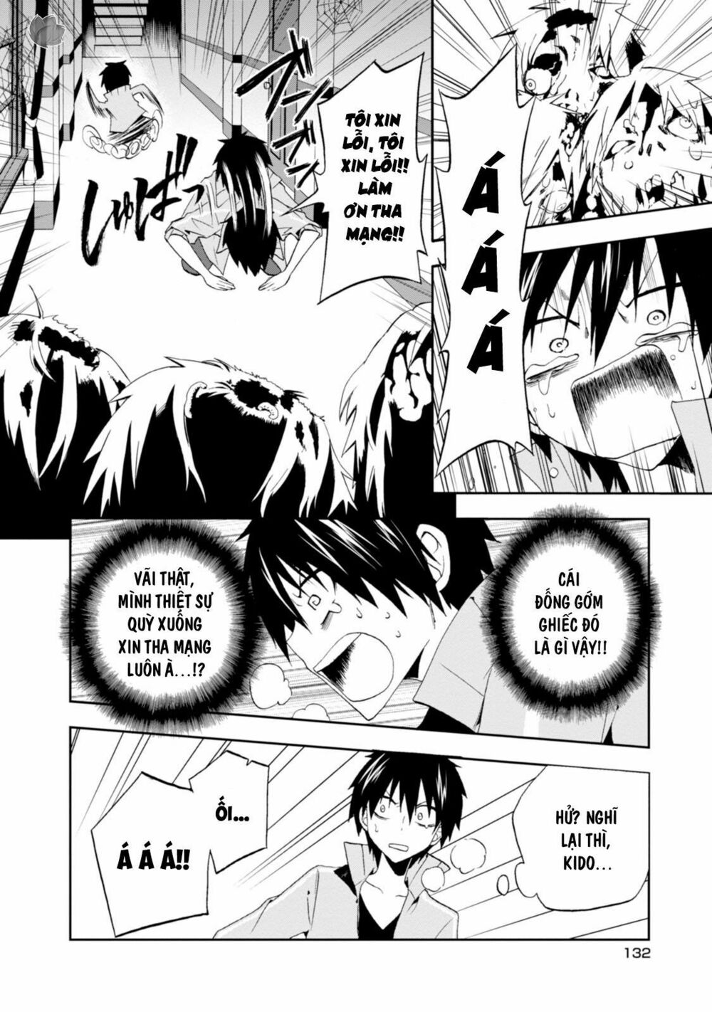 Kagerou Daze: Chapter 9: Headphone Actor I