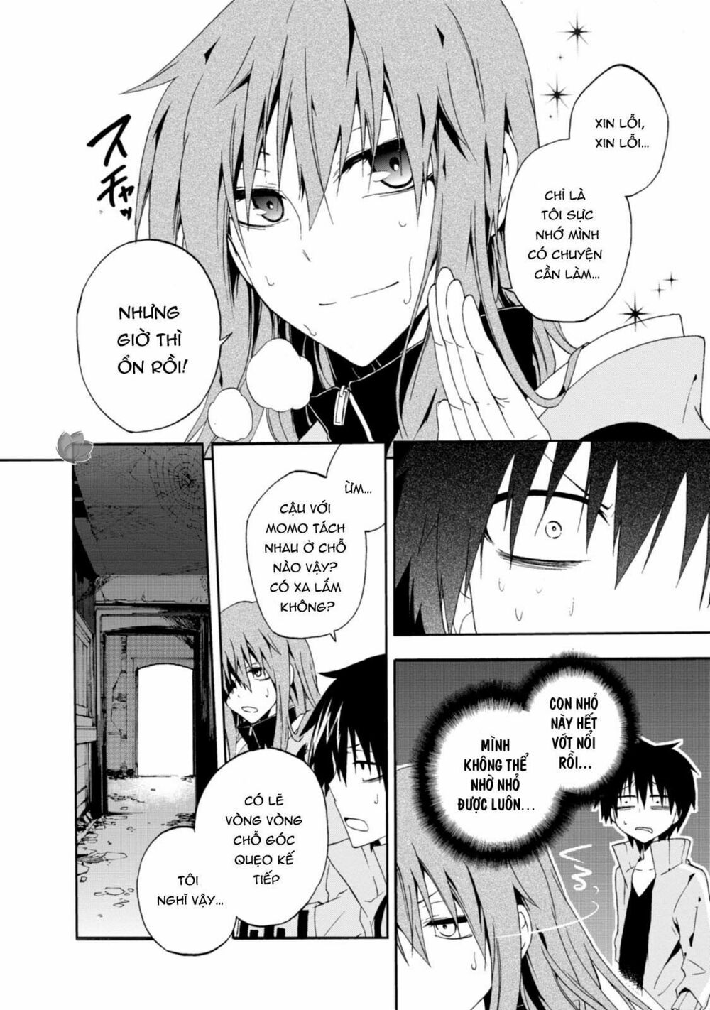 Kagerou Daze: Chapter 9: Headphone Actor I