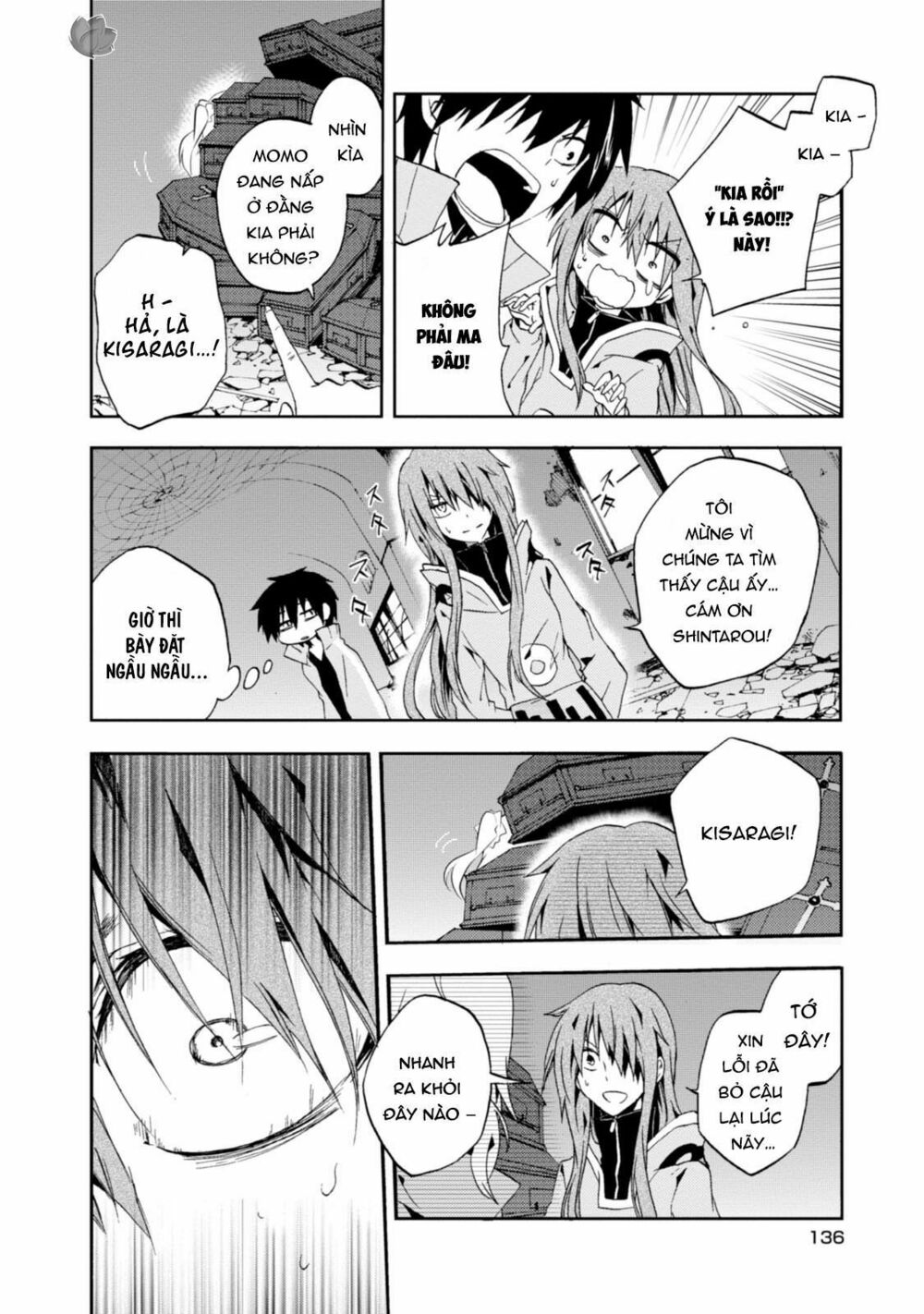 Kagerou Daze: Chapter 9: Headphone Actor I