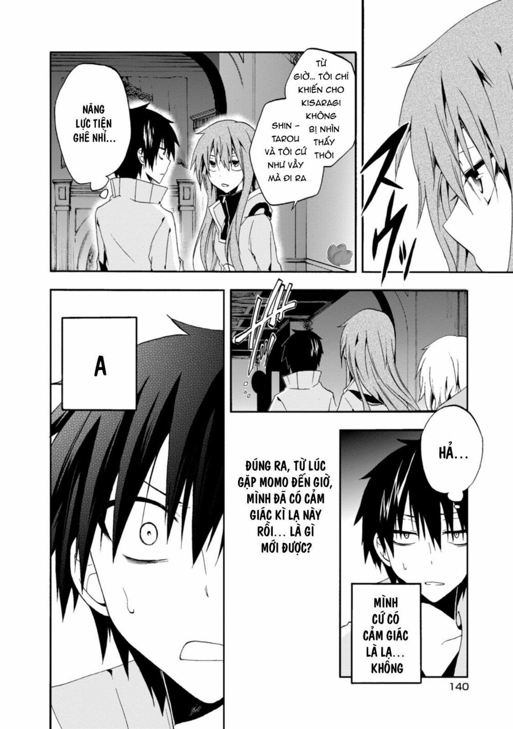 Kagerou Daze: Chapter 9: Headphone Actor I
