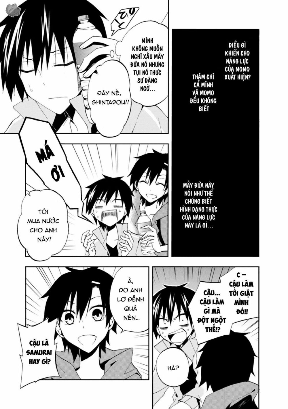 Kagerou Daze: Chapter 9: Headphone Actor I