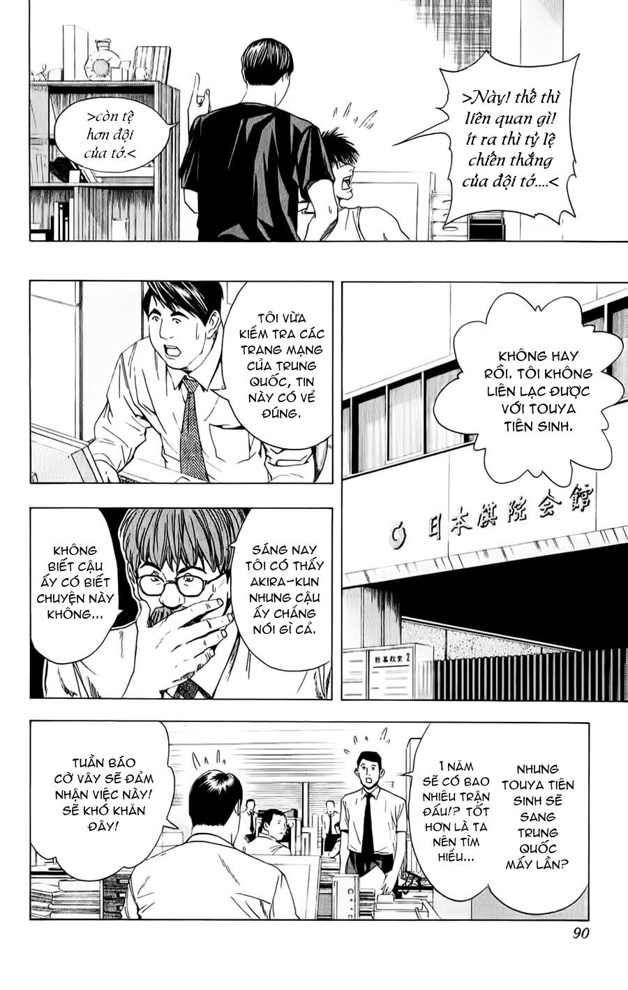 Kỳ Thủ Cờ Vây: Chapter 143