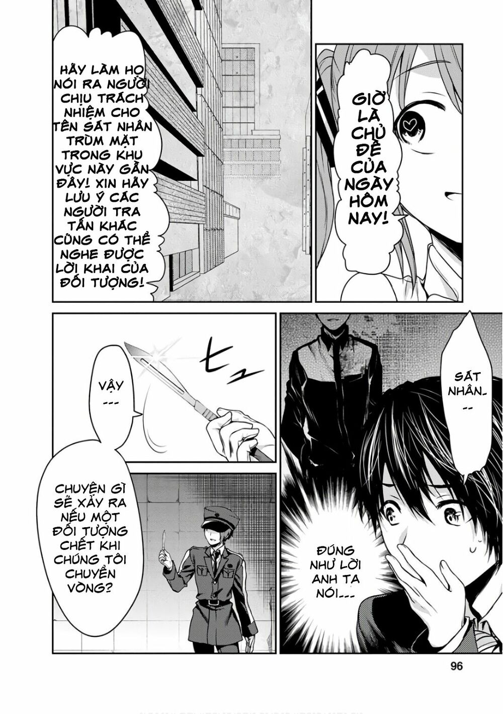 Goumon Tournament: Chapter 13
