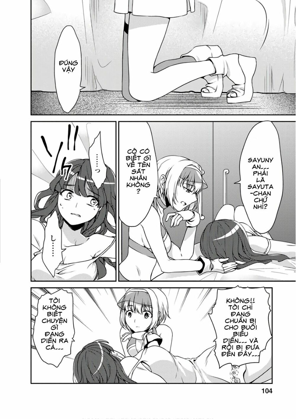 Goumon Tournament: Chapter 13