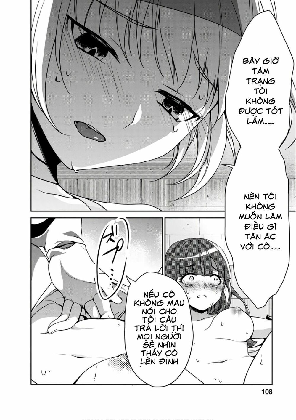 Goumon Tournament: Chapter 13