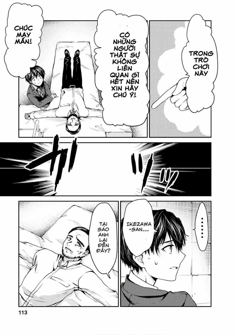 Goumon Tournament: Chapter 13