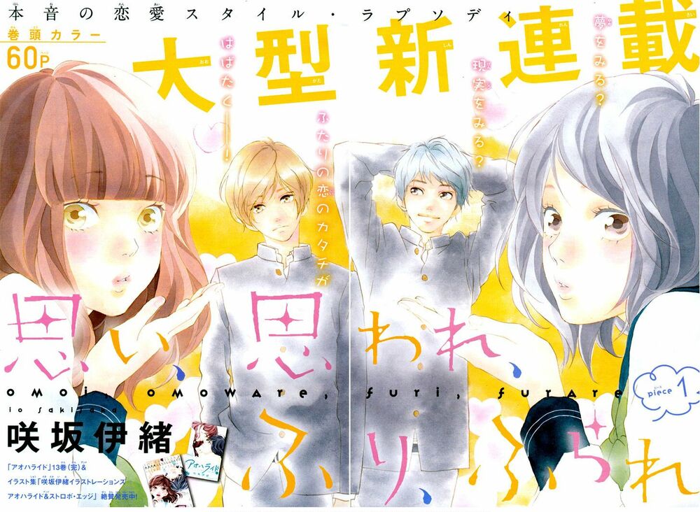 Trò chơi cút bắt: Chapter 1