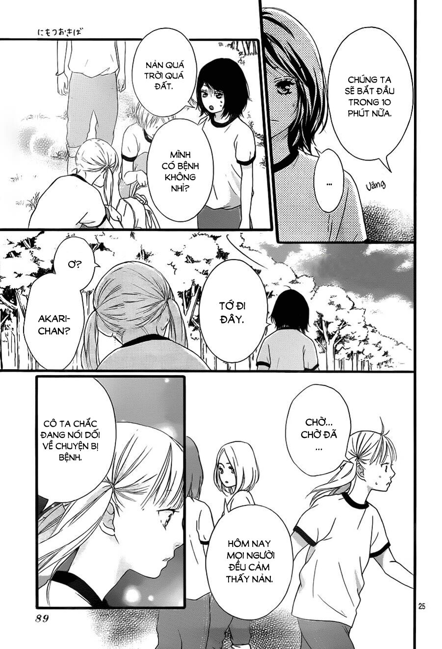 Trò chơi cút bắt: Chapter 11