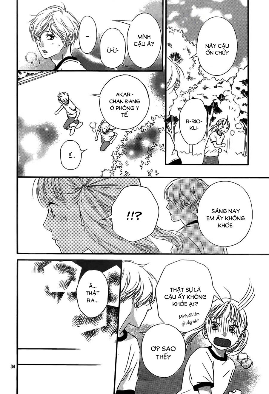 Trò chơi cút bắt: Chapter 11