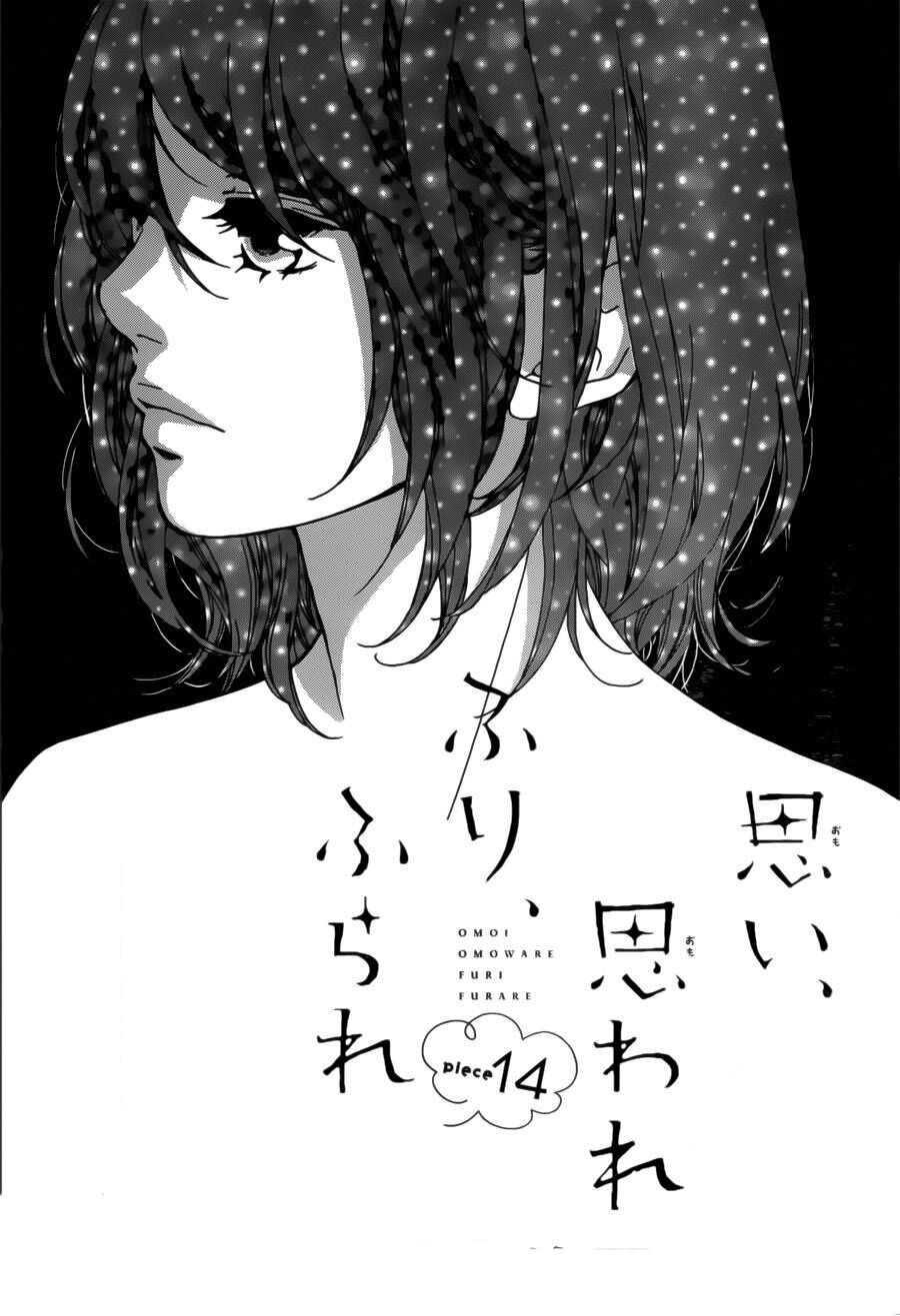 Trò chơi cút bắt: Chapter 14