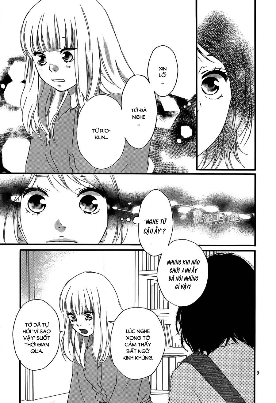 Trò chơi cút bắt: Chapter 14