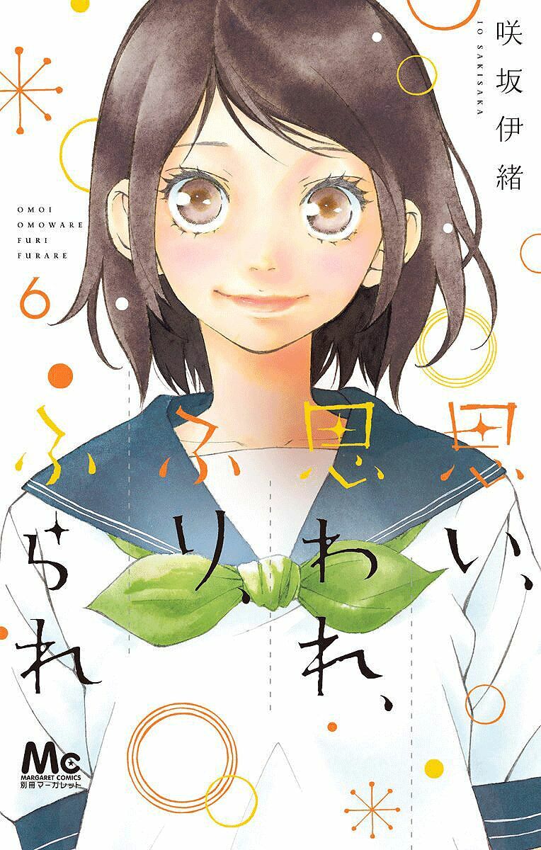 Trò chơi cút bắt: Chapter 21
