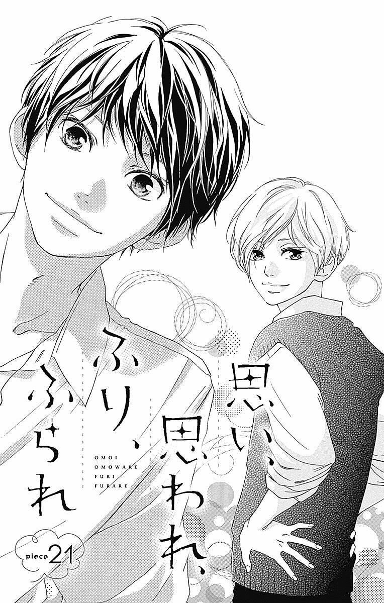 Trò chơi cút bắt: Chapter 21
