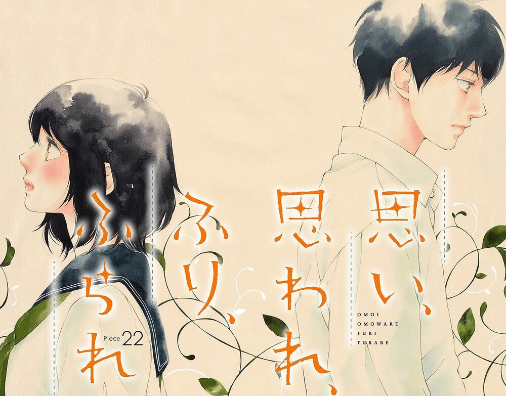 Trò chơi cút bắt: Chapter 22