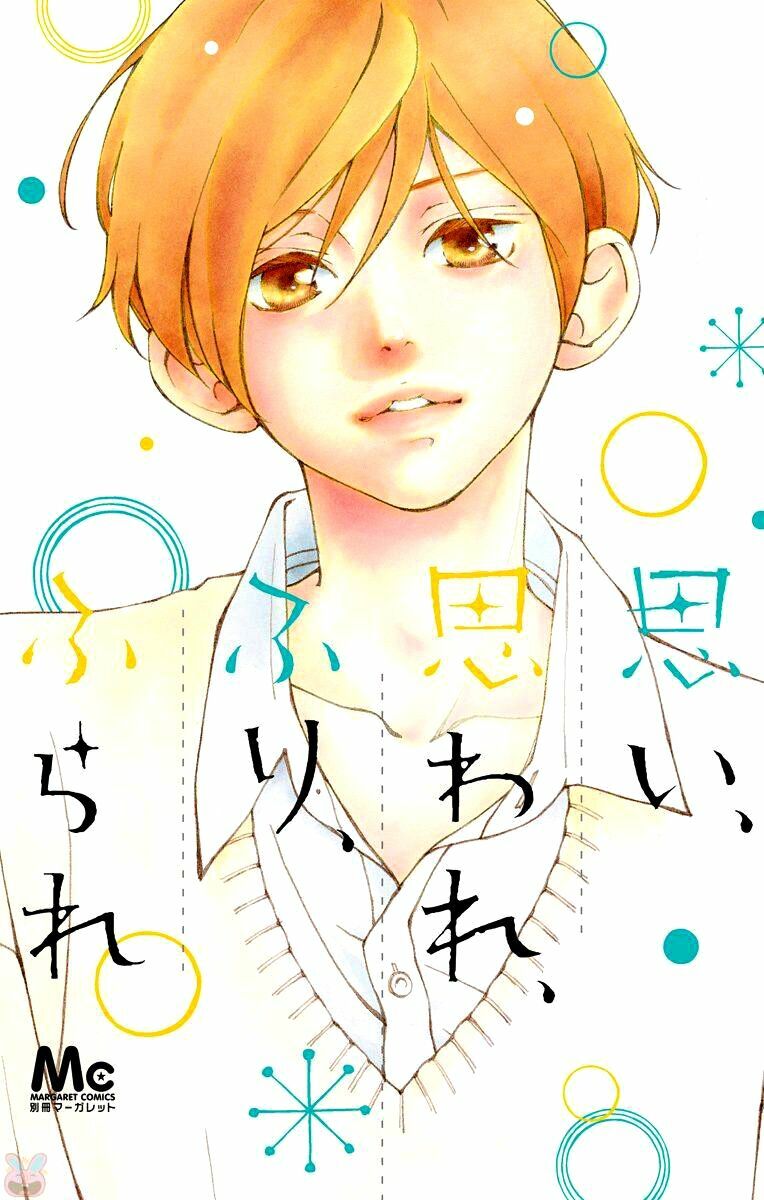 Trò chơi cút bắt: Chapter 25