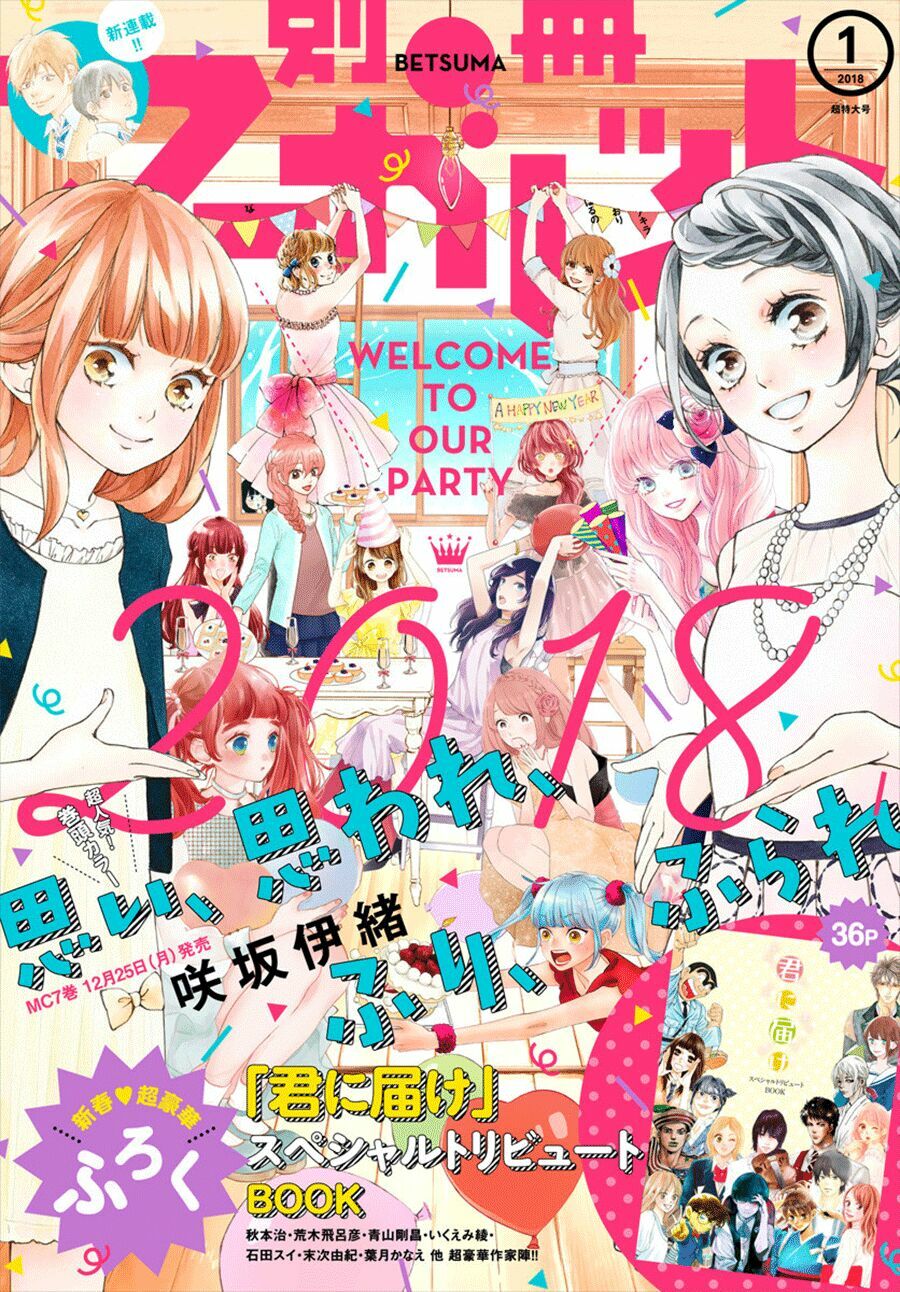 Trò chơi cút bắt: Chapter 31