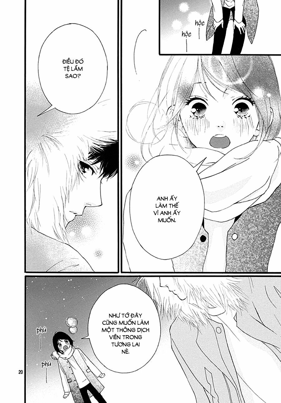 Trò chơi cút bắt: Chapter 32