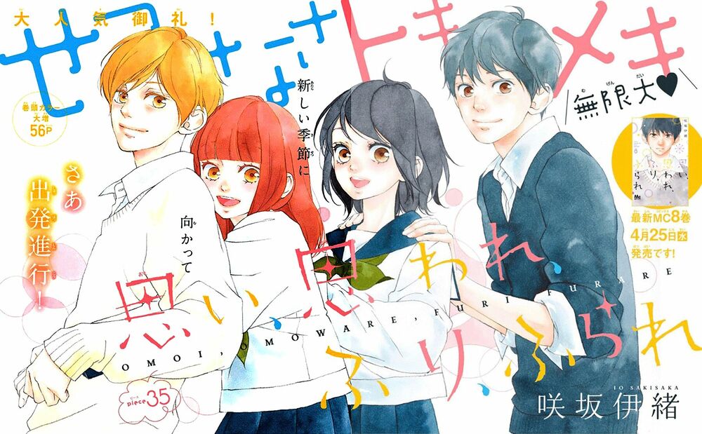 Trò chơi cút bắt: Chapter 35