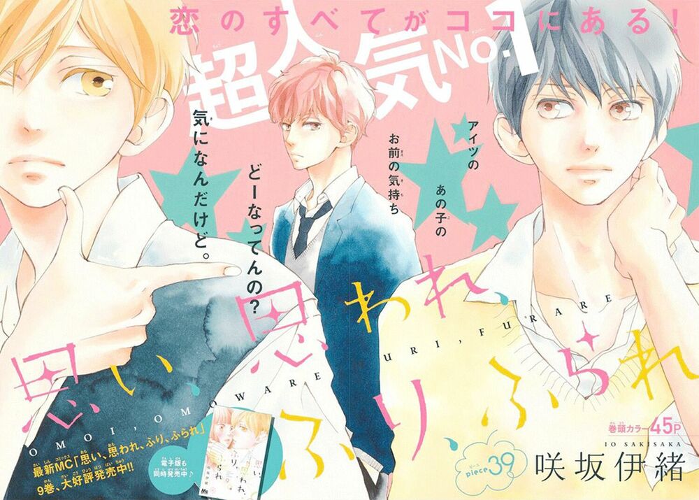 Trò chơi cút bắt: Chapter 39