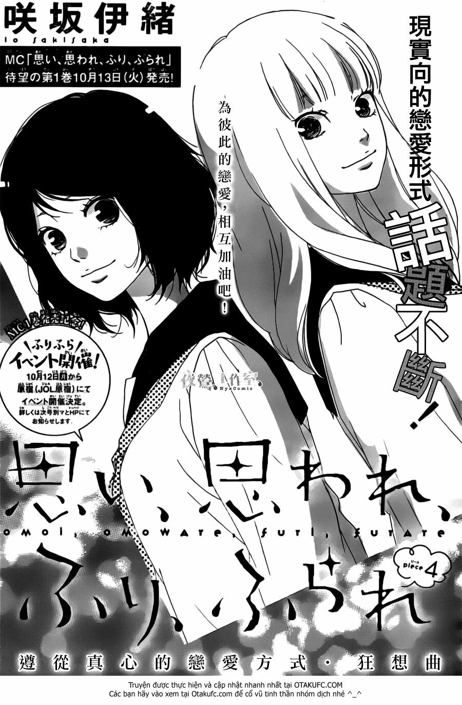 Trò chơi cút bắt: Chapter 4