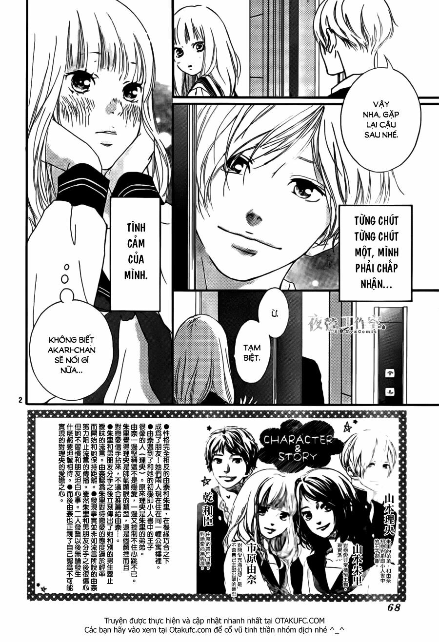 Trò chơi cút bắt: Chapter 4