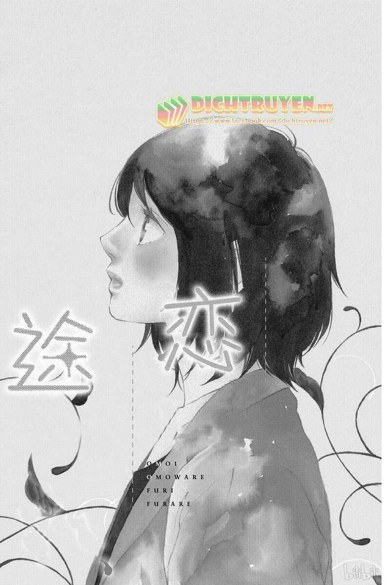 Trò chơi cút bắt: Chapter 42