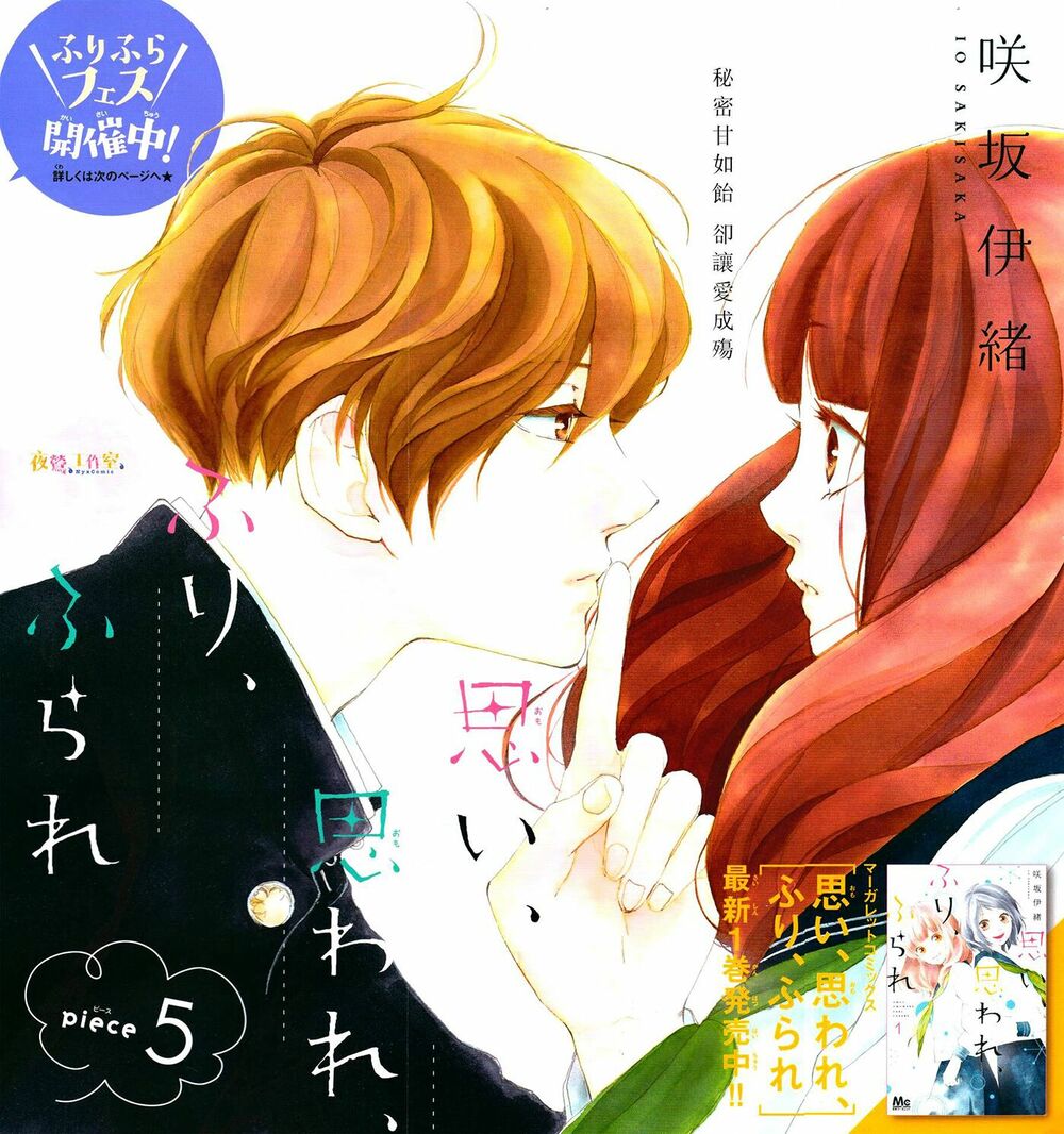 Trò chơi cút bắt: Chapter 5