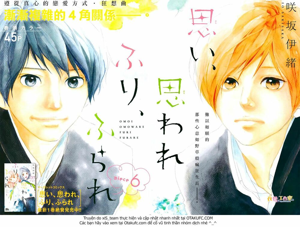 Trò chơi cút bắt: Chapter 6