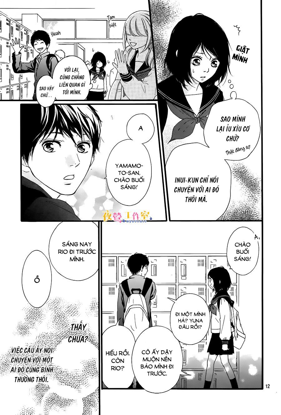 Trò chơi cút bắt: Chapter 9