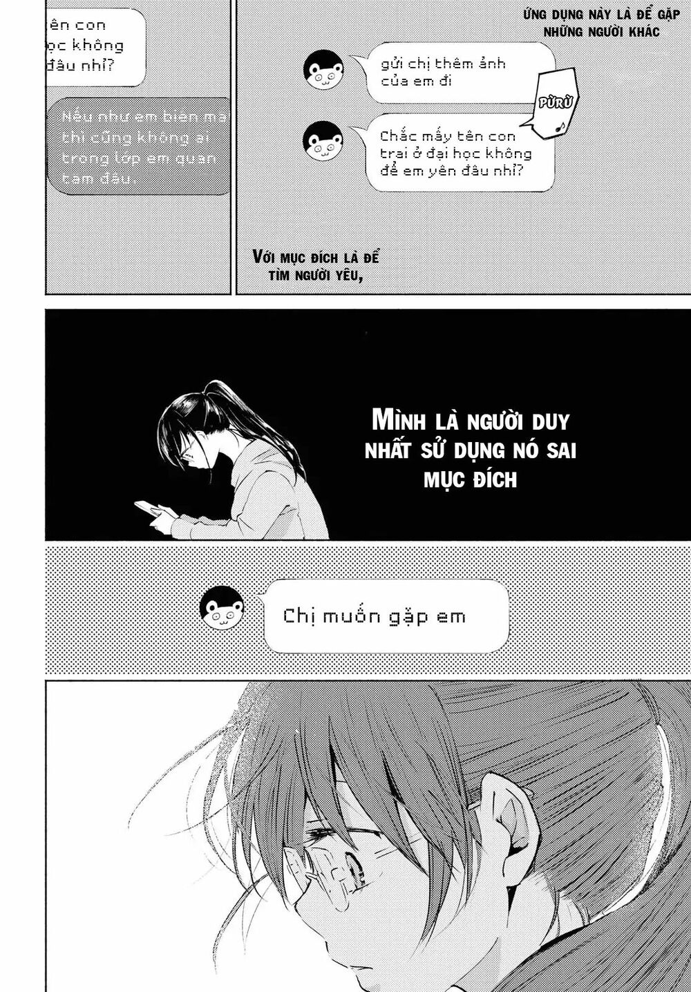 Warikitta Kankei Desukara.: Chapter 1